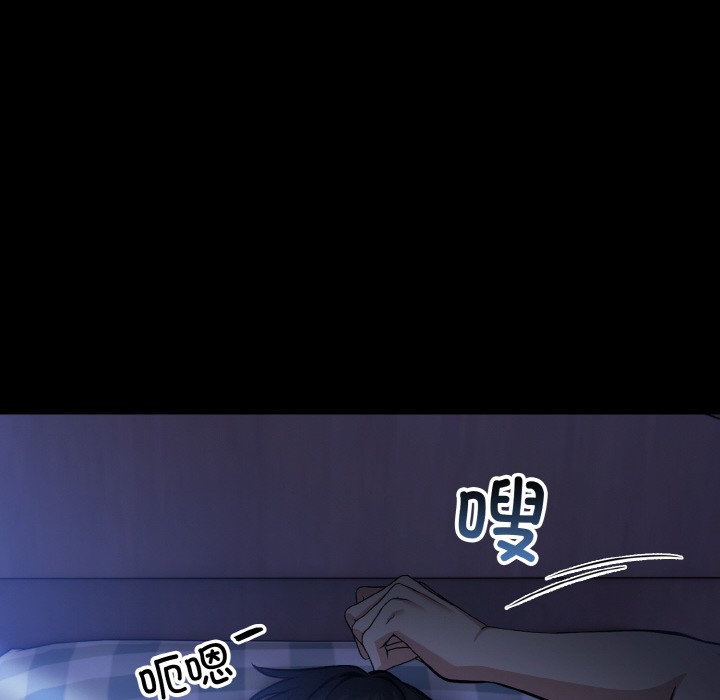 [韩国漫画] 异世界骑士团长 剧情,青年#[289P]-264