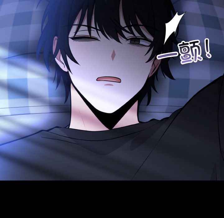 [韩国漫画] 异世界骑士团长 剧情,青年#[289P]-267