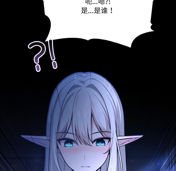 [韩国漫画] 异世界骑士团长 剧情,青年#[289P]-269