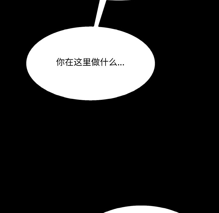 [韩国漫画] 异世界骑士团长 剧情,青年#[289P]-273