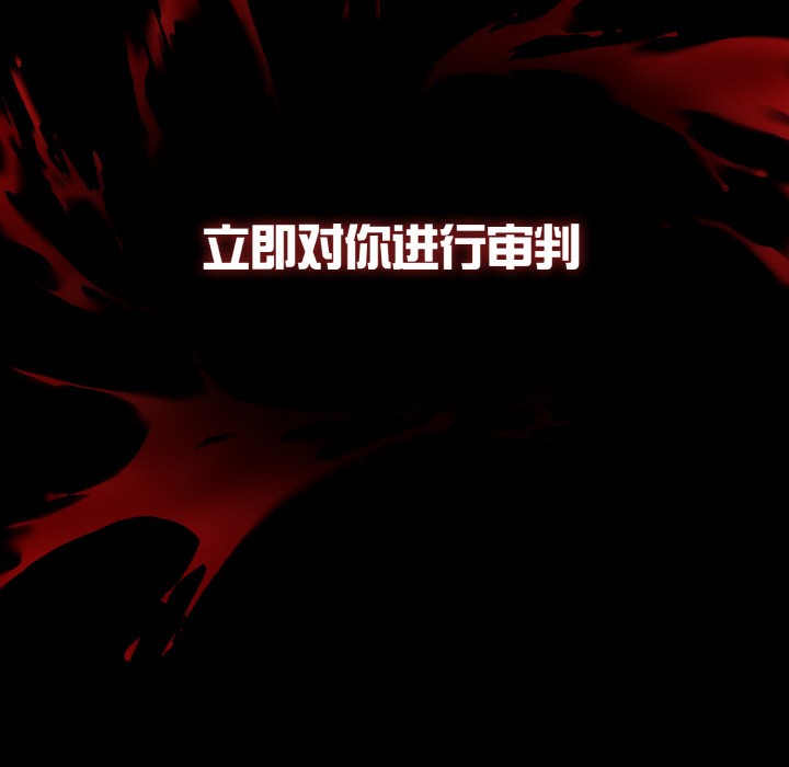 [韩国漫画] 异世界骑士团长 剧情,青年#[289P]-282