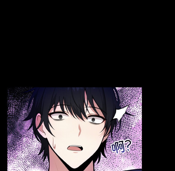 [韩国漫画] 异世界骑士团长 剧情,青年#[289P]-283