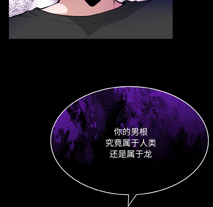 [韩国漫画] 异世界骑士团长 剧情,青年#[289P]-284