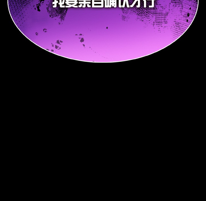 [韩国漫画] 异世界骑士团长 剧情,青年#[289P]-288