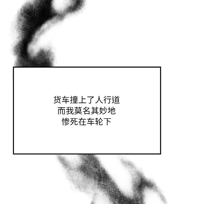 [韩国漫画] 异世界骑士团长 剧情,青年#[289P]-30