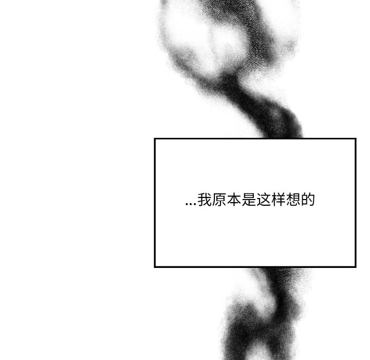 [韩国漫画] 异世界骑士团长 剧情,青年#[289P]-31