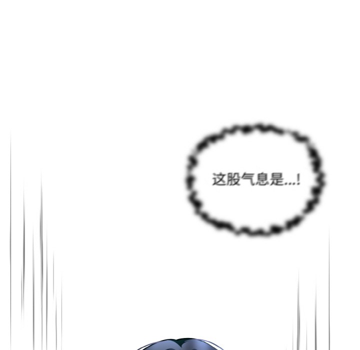 [韩国漫画] 异世界骑士团长 剧情,青年#[289P]-33