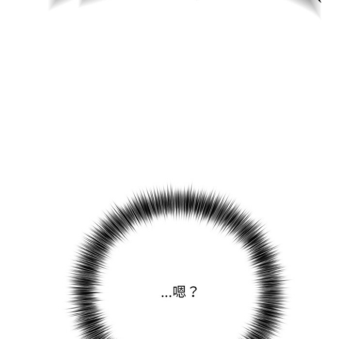 [韩国漫画] 异世界骑士团长 剧情,青年#[289P]-36