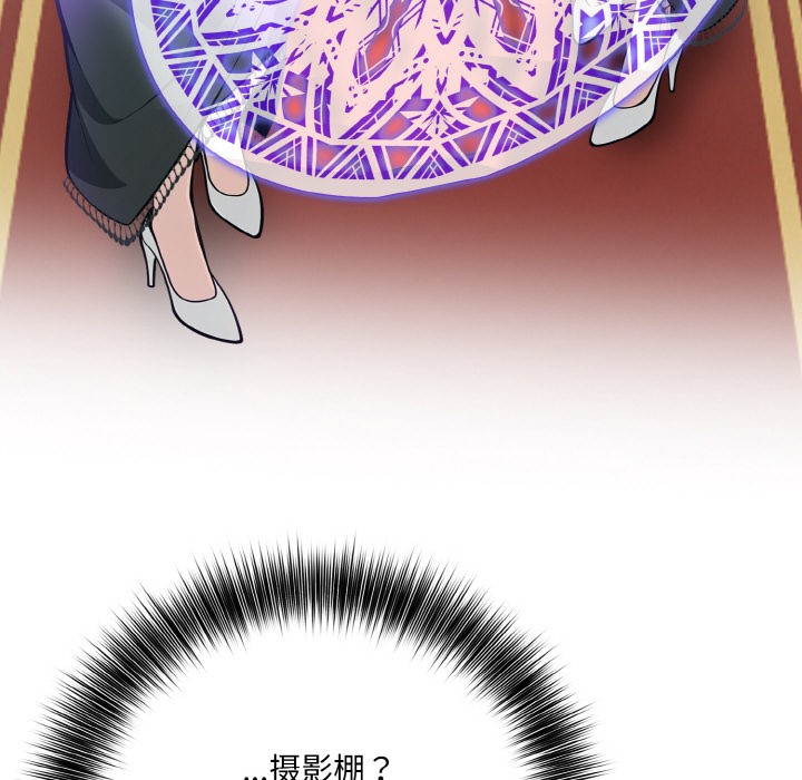 [韩国漫画] 异世界骑士团长 剧情,青年#[289P]-41