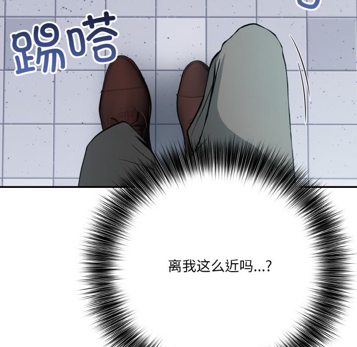 [韩国漫画] 异世界骑士团长 剧情,青年#[289P]-6