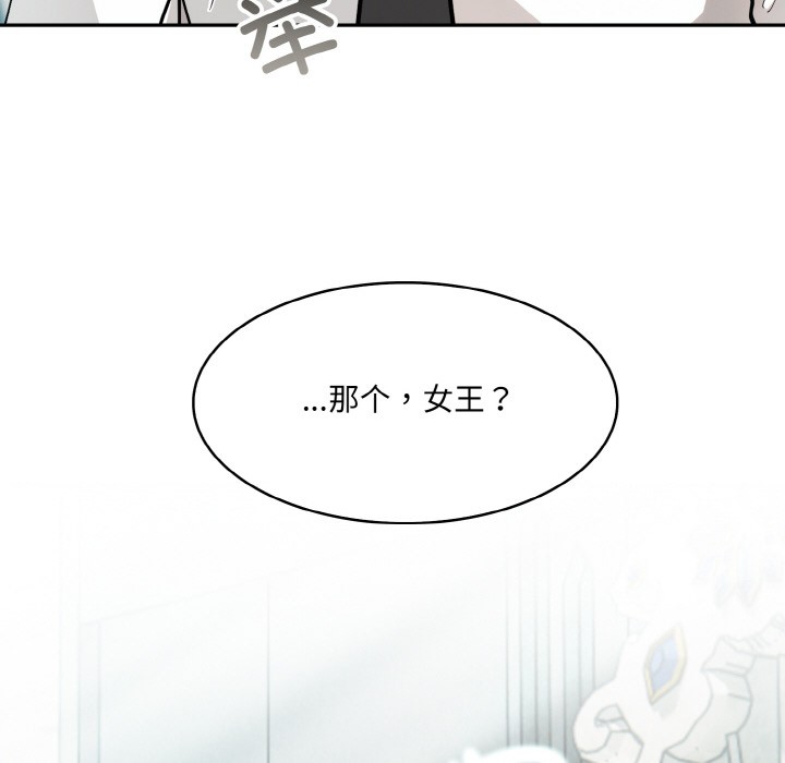 [韩国漫画] 异世界骑士团长 剧情,青年#[289P]-63