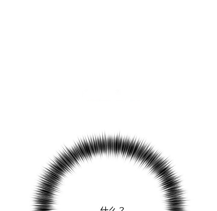 [韩国漫画] 异世界骑士团长 剧情,青年#[289P]-71