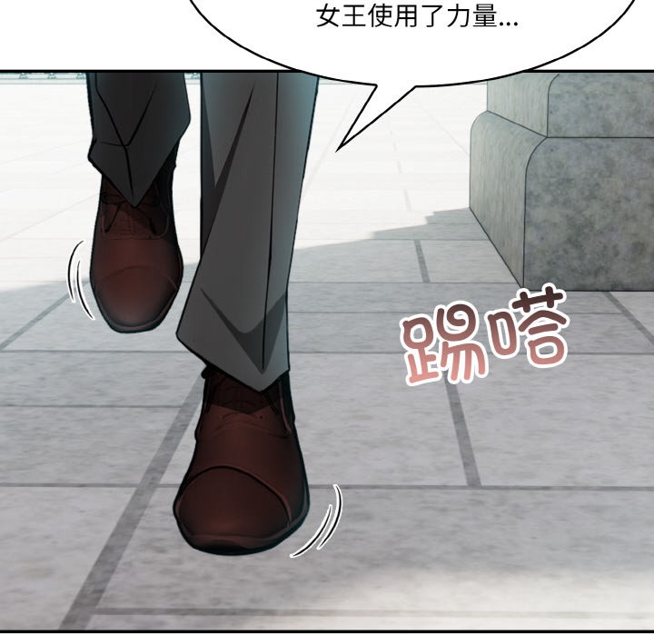 [韩国漫画] 异世界骑士团长 剧情,青年#[289P]-76