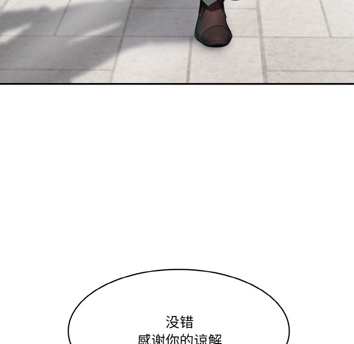 [韩国漫画] 异世界骑士团长 剧情,青年#[289P]-80