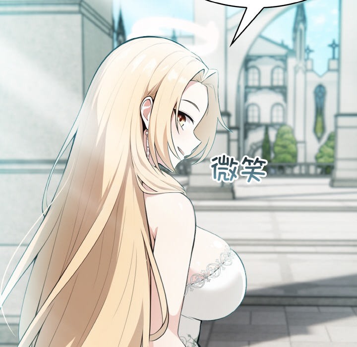 [韩国漫画] 异世界骑士团长 剧情,青年#[289P]-82