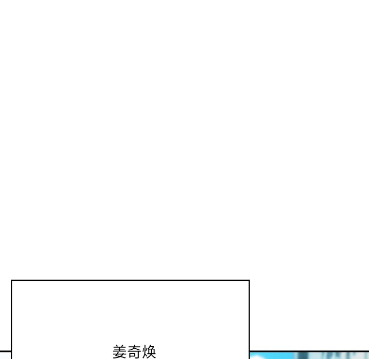 [韩国漫画] 异世界骑士团长 剧情,青年#[289P]-9
