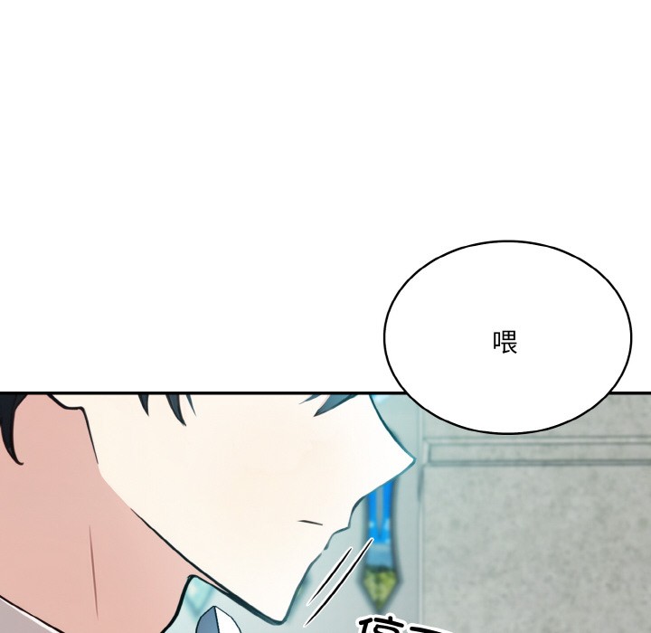 [韩国漫画] 异世界骑士团长 剧情,青年#[289P]-91