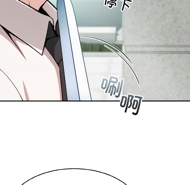 [韩国漫画] 异世界骑士团长 剧情,青年#[289P]-92