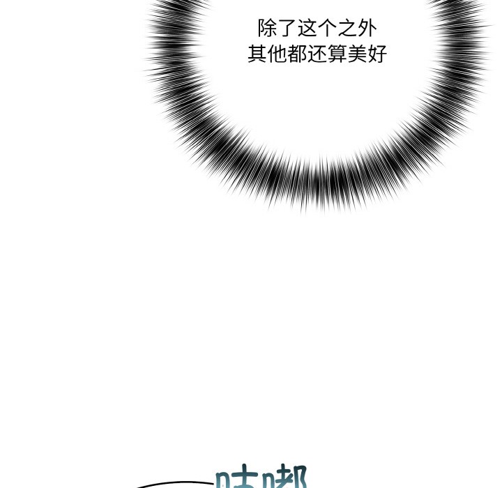 [韩国漫画] 异世界骑士团长 剧情,青年#[289P]-96