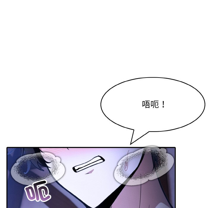 [韩国漫画] 异世界骑士团长 剧情,青年#[134P]-101