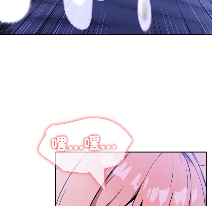 [韩国漫画] 异世界骑士团长 剧情,青年#[134P]-109