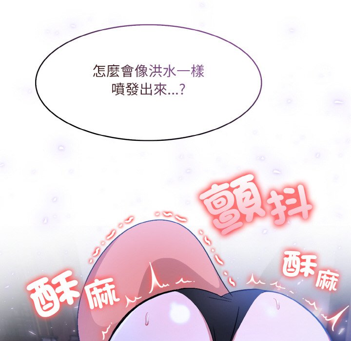 [韩国漫画] 异世界骑士团长 剧情,青年#[134P]-113