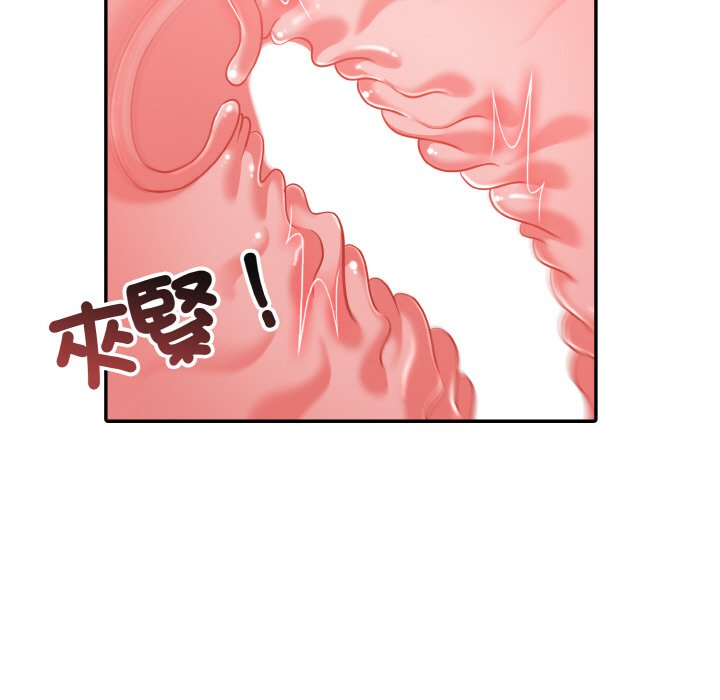 [韩国漫画] 异世界骑士团长 剧情,青年#[134P]-13