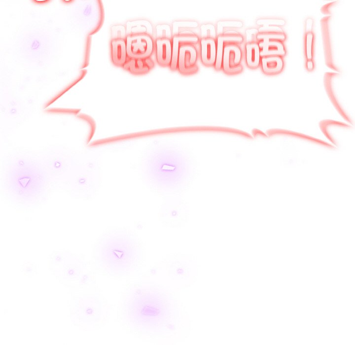 [韩国漫画] 异世界骑士团长 剧情,青年#[134P]-132