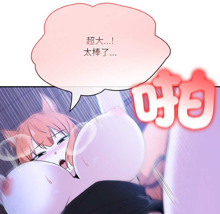 [韩国漫画] 异世界骑士团长 剧情,青年#[134P]-14