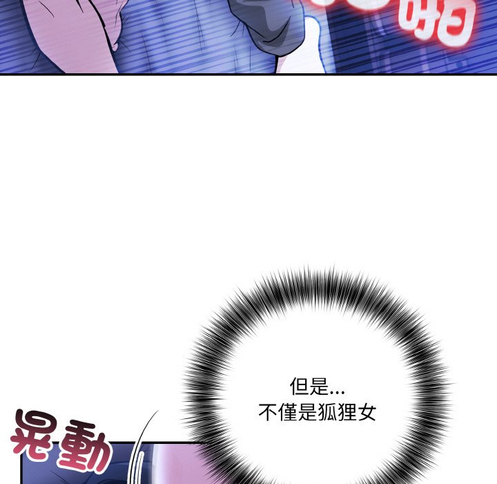 [韩国漫画] 异世界骑士团长 剧情,青年#[134P]-24