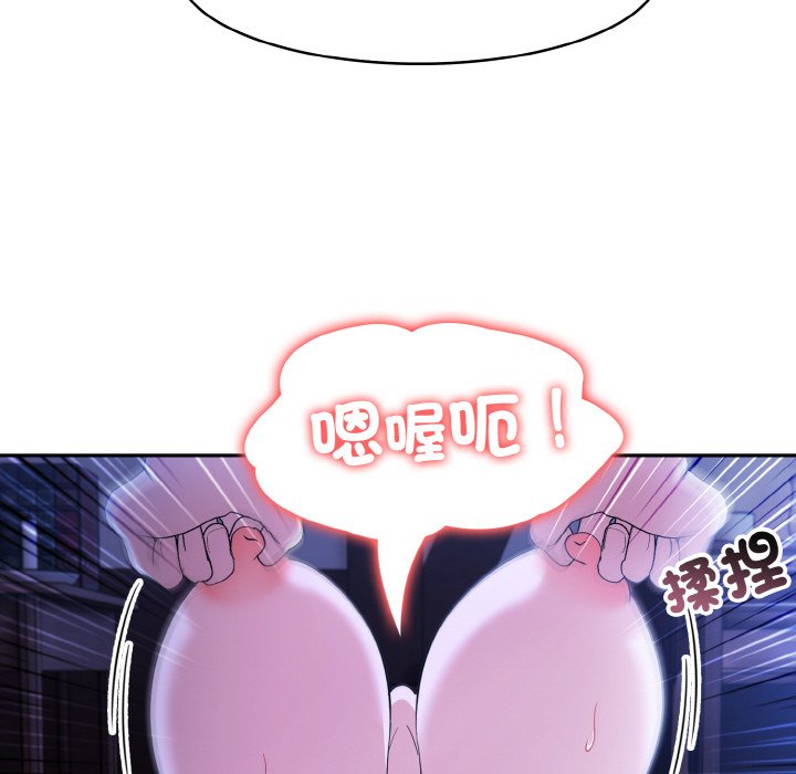 [韩国漫画] 异世界骑士团长 剧情,青年#[134P]-36