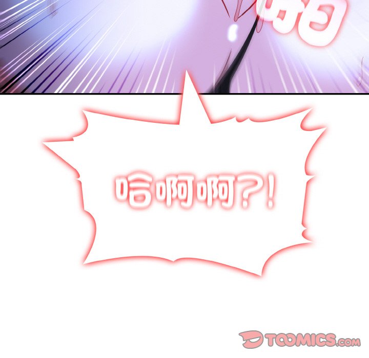 [韩国漫画] 异世界骑士团长 剧情,青年#[134P]-51