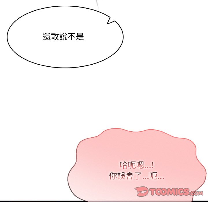 [韩国漫画] 异世界骑士团长 剧情,青年#[134P]-57