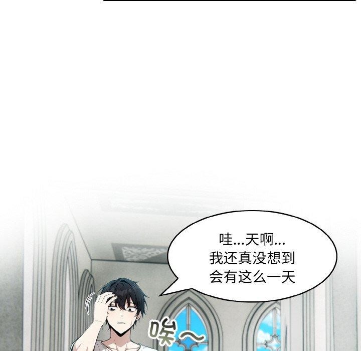 [韩国漫画] 异世界骑士团长 剧情,青年#[155P]-109