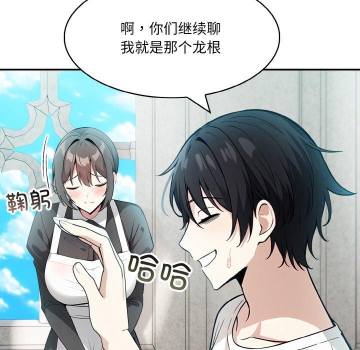 [韩国漫画] 异世界骑士团长 剧情,青年#[155P]-116