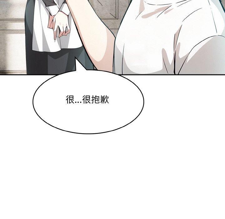 [韩国漫画] 异世界骑士团长 剧情,青年#[155P]-117