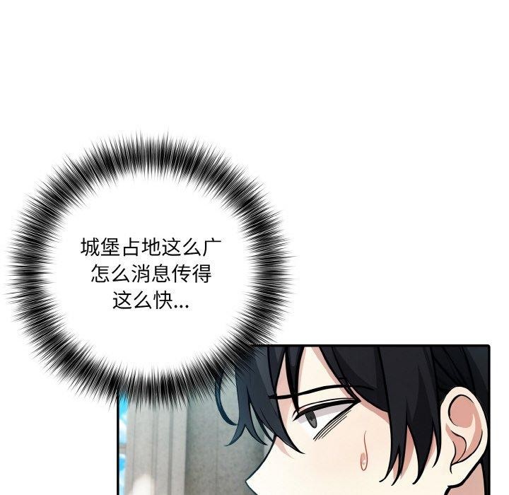 [韩国漫画] 异世界骑士团长 剧情,青年#[155P]-118