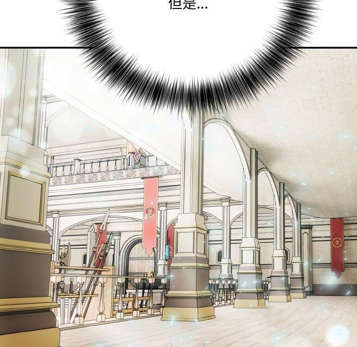 [韩国漫画] 异世界骑士团长 剧情,青年#[155P]-120