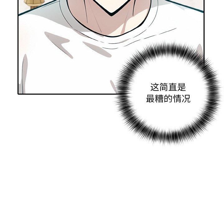 [韩国漫画] 异世界骑士团长 剧情,青年#[155P]-127