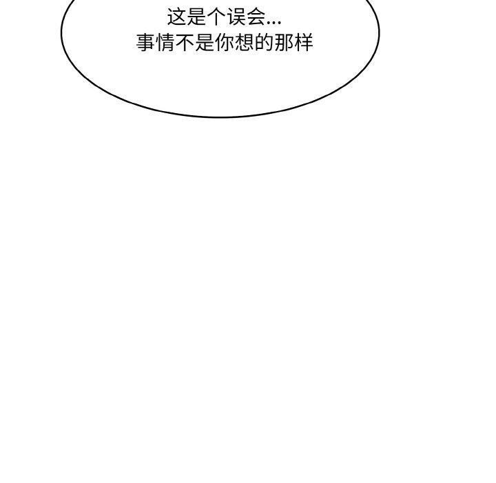 [韩国漫画] 异世界骑士团长 剧情,青年#[155P]-130