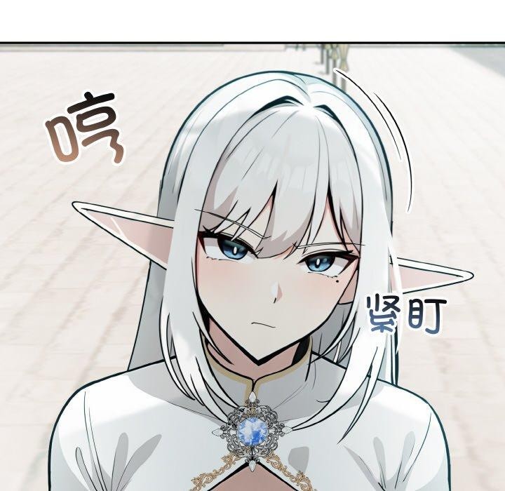 [韩国漫画] 异世界骑士团长 剧情,青年#[155P]-131