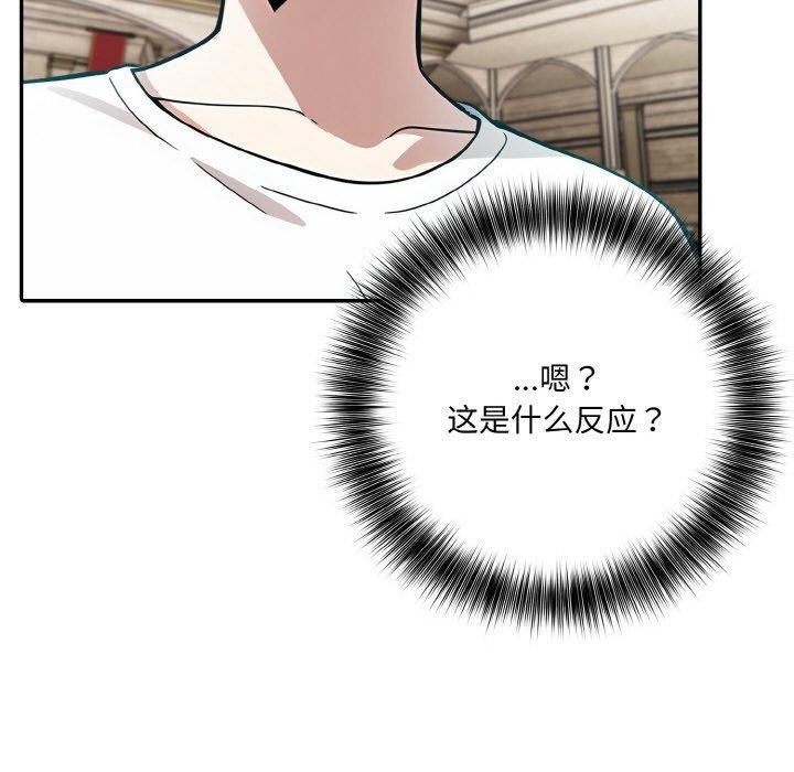 [韩国漫画] 异世界骑士团长 剧情,青年#[155P]-134