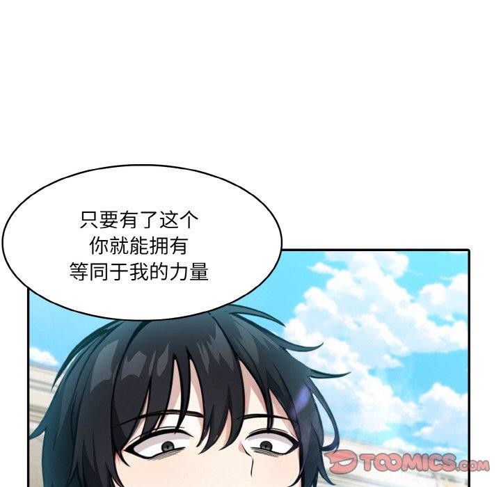 [韩国漫画] 异世界骑士团长 剧情,青年#[155P]-138