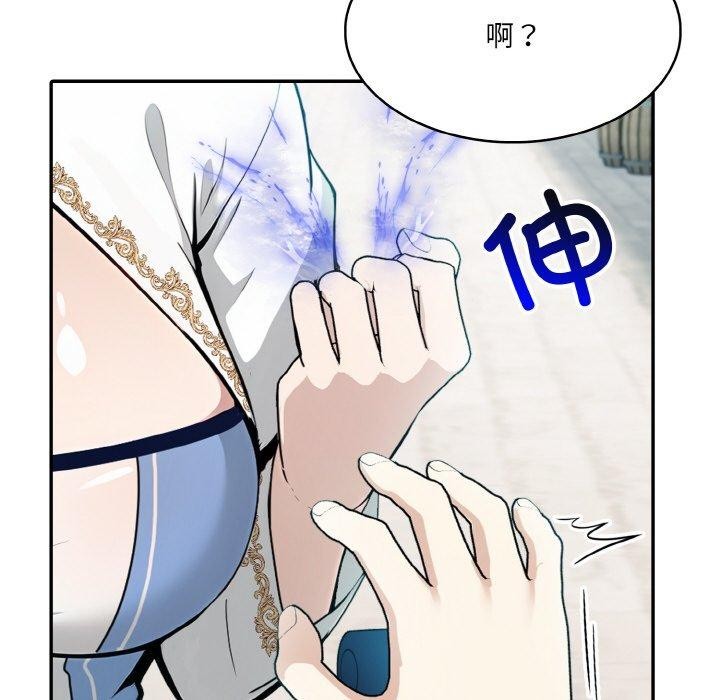 [韩国漫画] 异世界骑士团长 剧情,青年#[155P]-142