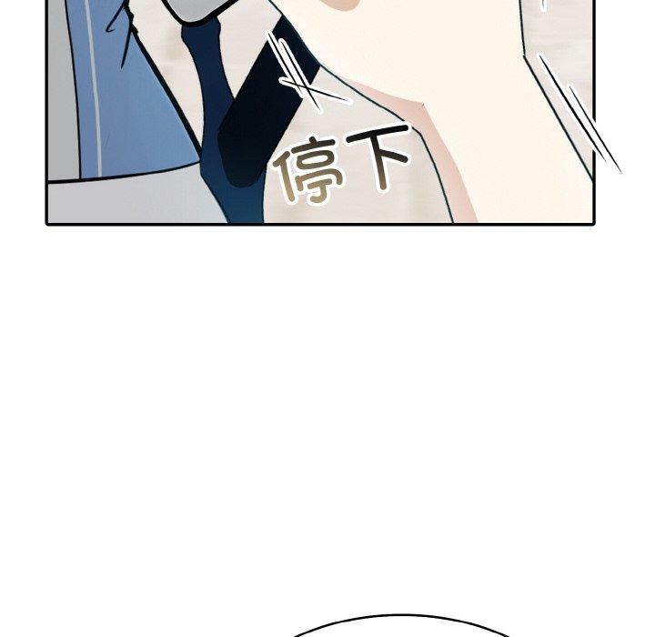 [韩国漫画] 异世界骑士团长 剧情,青年#[155P]-143