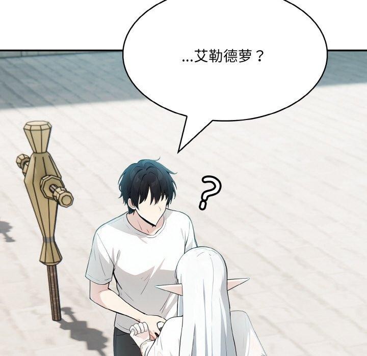 [韩国漫画] 异世界骑士团长 剧情,青年#[155P]-144