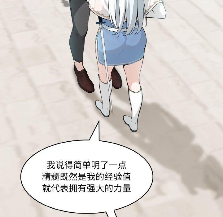 [韩国漫画] 异世界骑士团长 剧情,青年#[155P]-145