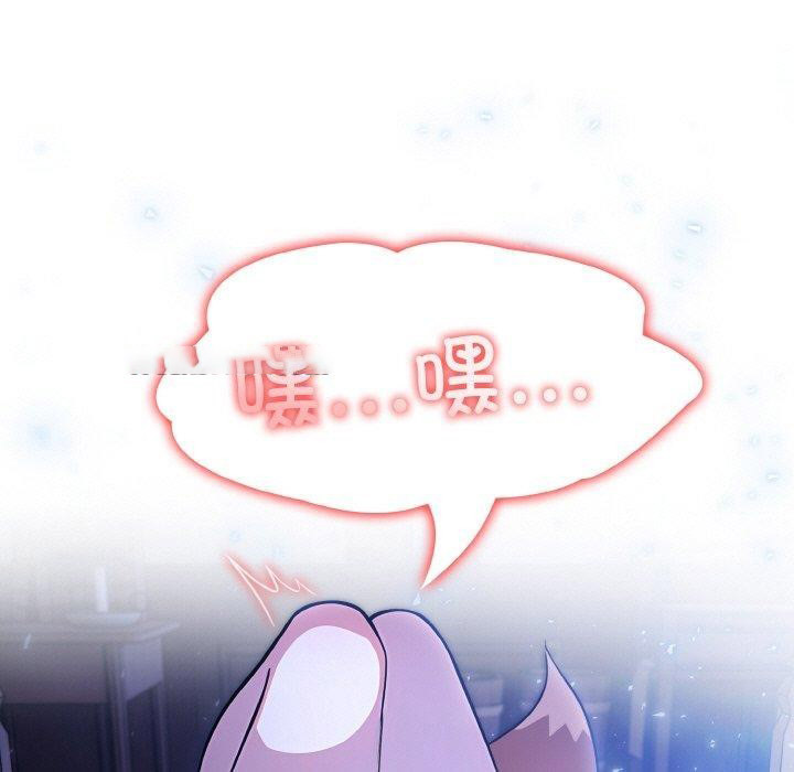 [韩国漫画] 异世界骑士团长 剧情,青年#[155P]-15