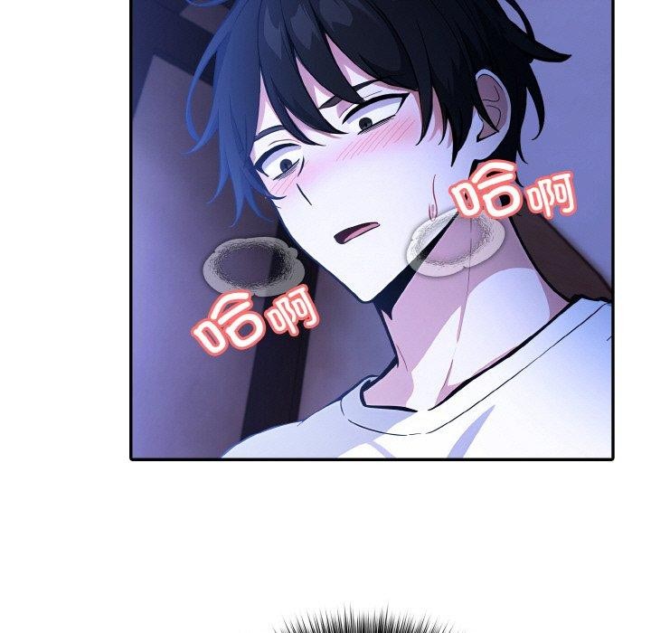 [韩国漫画] 异世界骑士团长 剧情,青年#[155P]-18