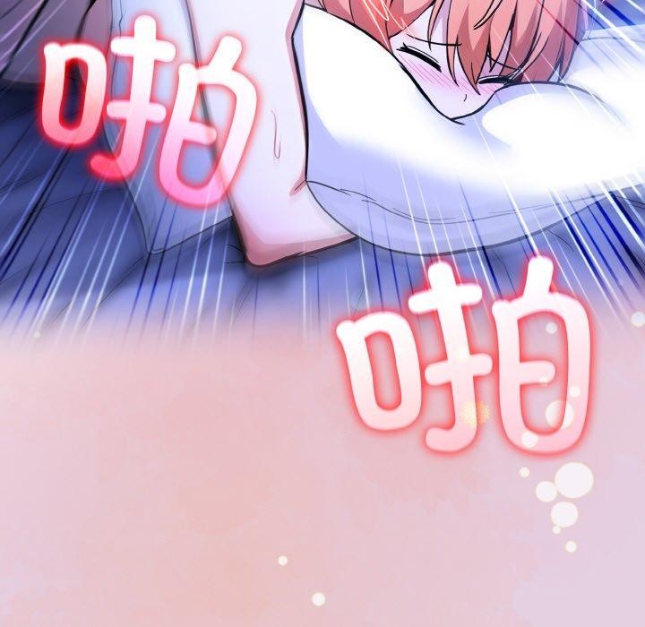 [韩国漫画] 异世界骑士团长 剧情,青年#[155P]-42